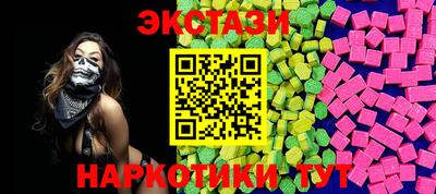 молекула духа Канаш