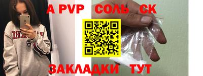 прущие крисы Кандалакша