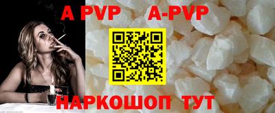 молекула духа Канаш