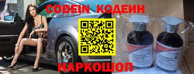 кокс Камышлов