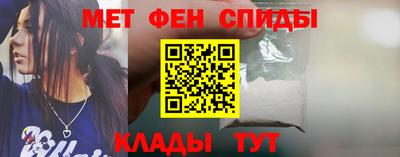 молекула духа Канаш