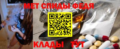 молекула духа Канаш