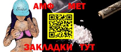 кокс Камышлов