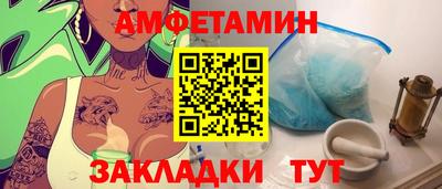 кокс Камышлов
