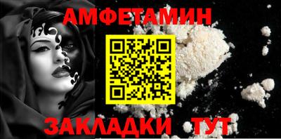кокс Камышлов