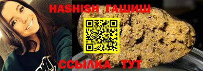 молекула духа Канаш