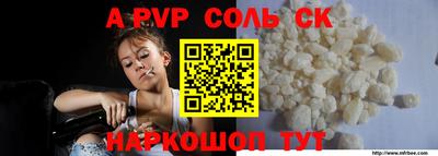 прущие крисы Кандалакша