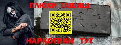 прущие крисы Кандалакша