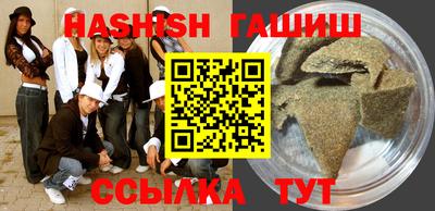 молекула духа Канаш