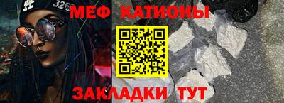 молекула духа Канаш
