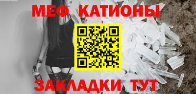 прущие крисы Кандалакша