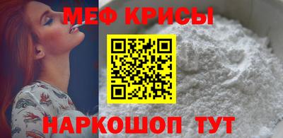 прущие крисы Кандалакша