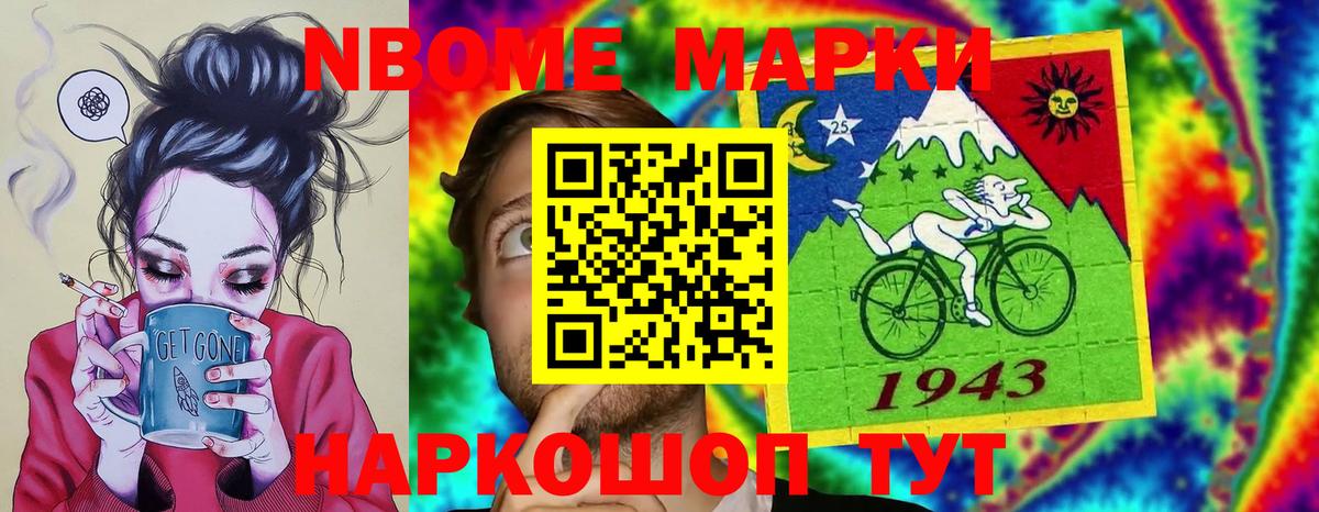 Лсд 25 экстази кислота Тула
