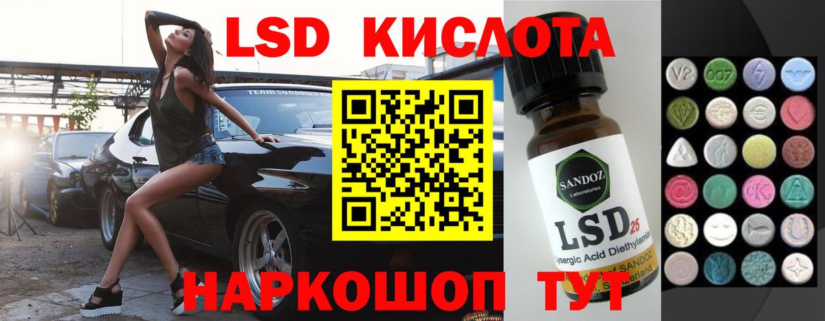 Тула  Лсд 25 экстази кислота  Вход с VPN  ЛСД экстази ecstasy 