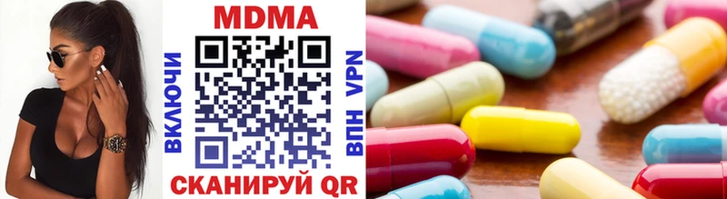 наркота  Тула  MDMA кристаллы 