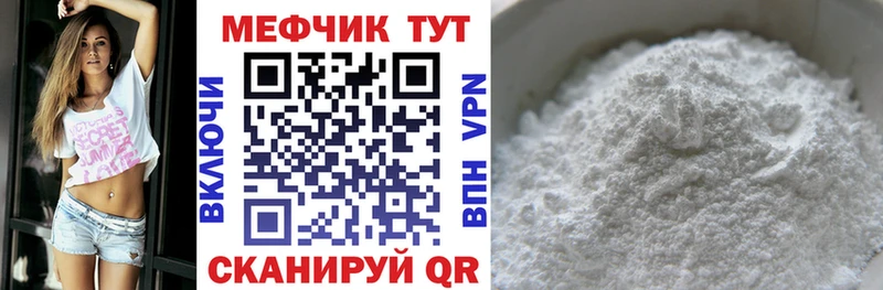 дарк нет Telegram  Тула  МЕФ mephedrone 