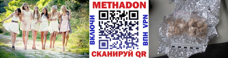 купить закладку  Тула  Метадон VHQ 
