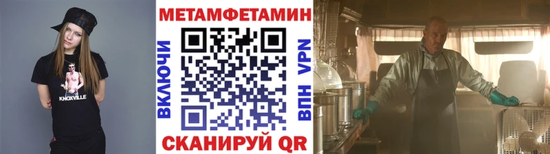 цены   Тула  Первитин пудра 