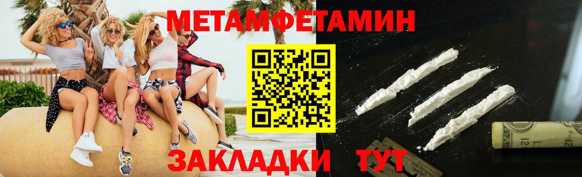 Тула  Первитин витя  Вход с VPN 