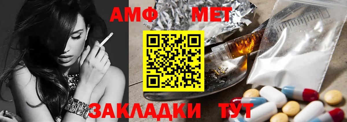 Первитин мет Тула