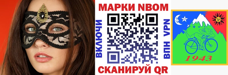Марки NBOMe 1,5мг  это состав  Тула 