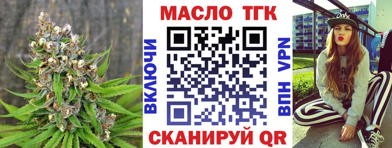 Дистиллят ТГК жижа  Тула 