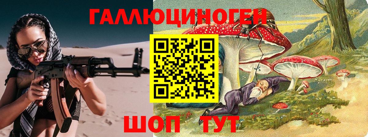 Тула  Псилоцибиновые грибы ЛСД  Вход с VPN 