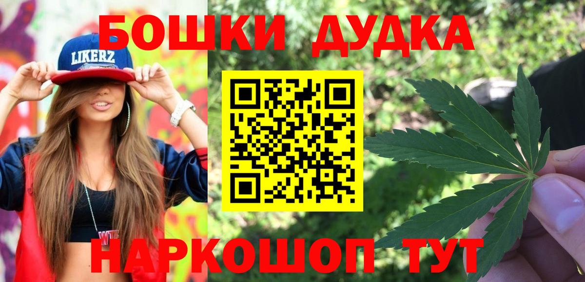 Марихуана White Widow  Вход с VPN  Каннабис сатива  Марихуана Amnesia  МАРИХУАНА MAZAR  Тула 