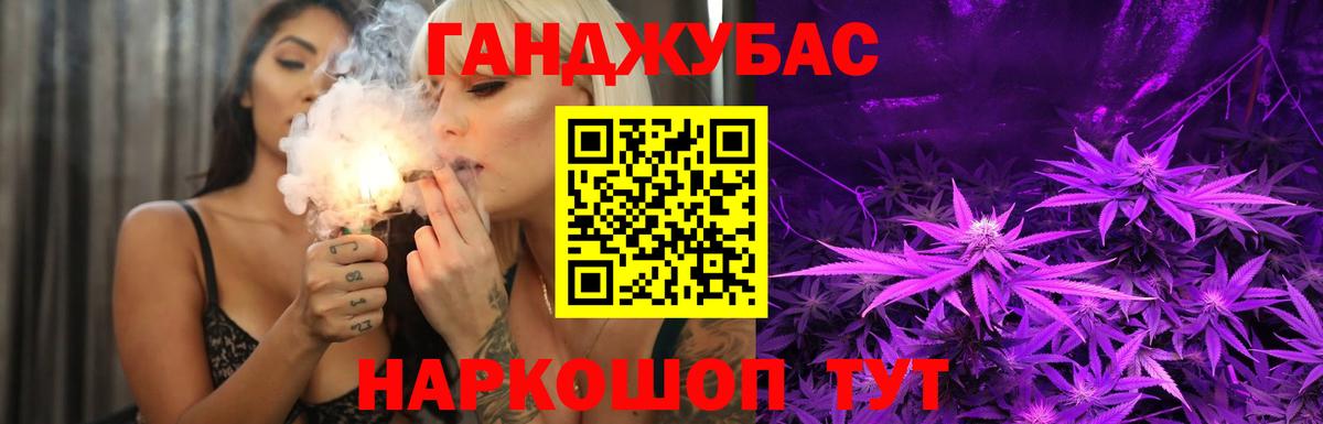 Каннабис ГИДРОПОН Тула